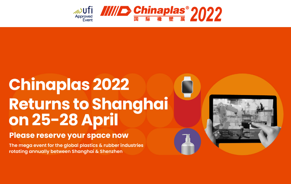 Chinaplas 2022 'เลื่อนออกไป'