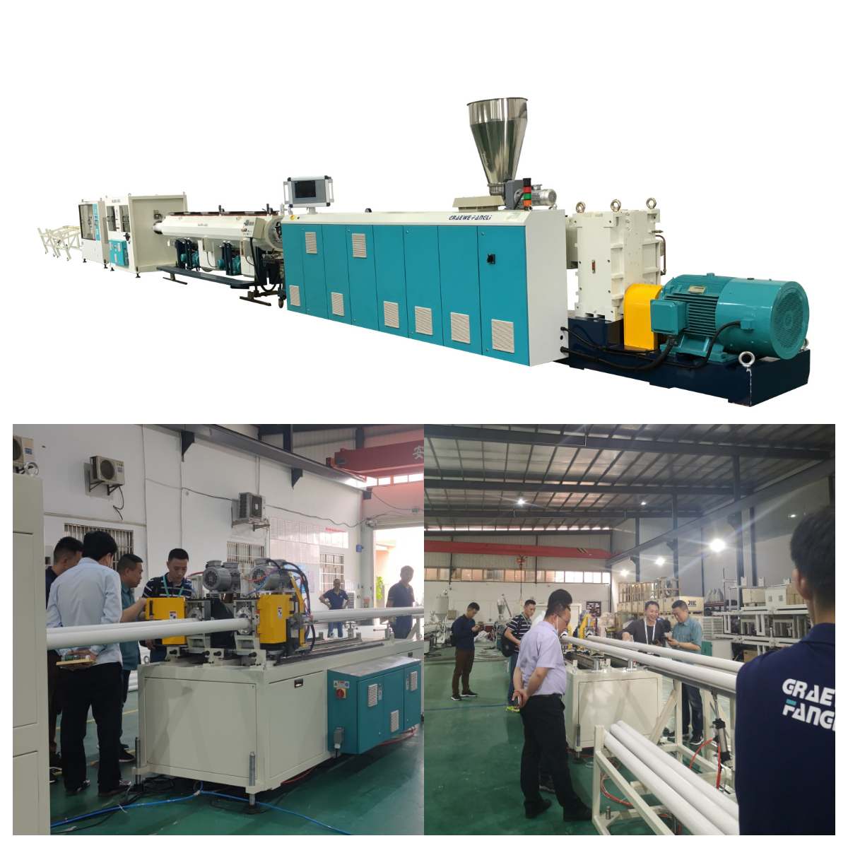 ห้าคะแนนสำหรับความสนใจในการผลิตท่อพีวีซี