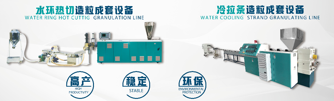 วิธีการอัดเม็ดสำหรับเครื่องอัดรีด